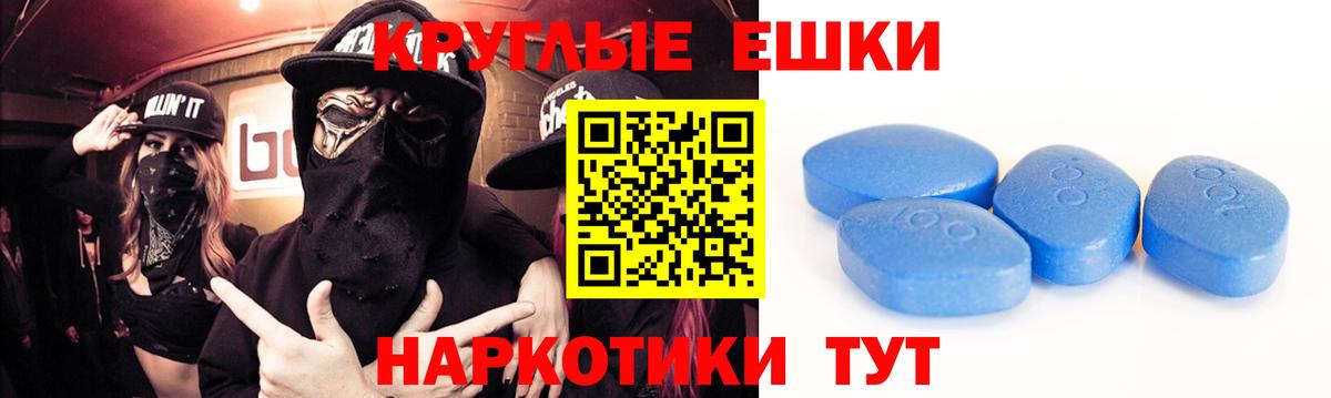 Ecstasy Philipp Plein  Вход с VPN  Великий Новгород  Экстази  Экстази диски 