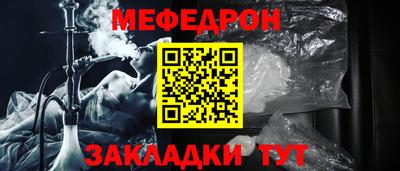 альфа пвп VHQ Аргун