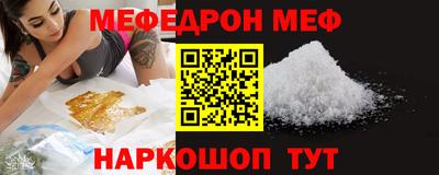 альфа пвп VHQ Аргун