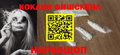 шишки Апрелевка