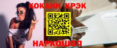 альфа пвп VHQ Аргун
