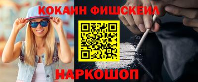шишки Апрелевка