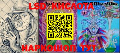 apvp Апшеронск