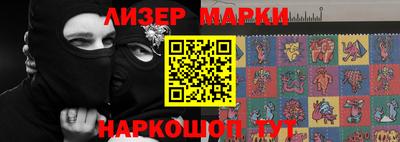 apvp Апшеронск