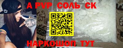альфа пвп VHQ Аргун