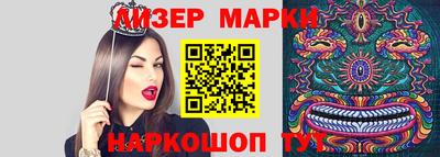 шишки Апрелевка