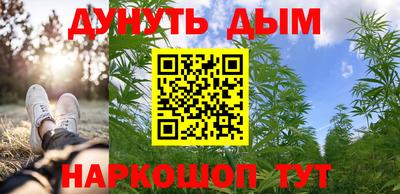 шишки Апрелевка