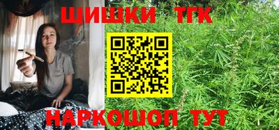 шишки Апрелевка