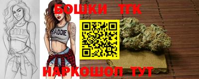 шишки Апрелевка