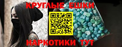 альфа пвп VHQ Аргун