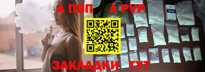 альфа пвп VHQ Аргун