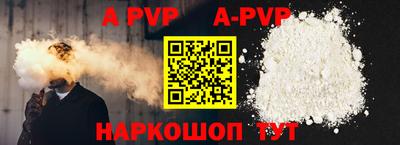 шишки Апрелевка