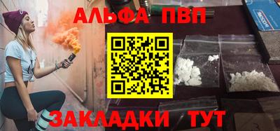шишки Апрелевка