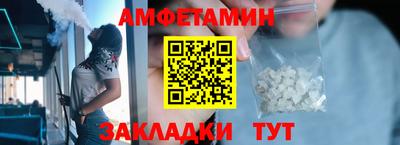 шишки Апрелевка