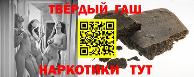 альфа пвп VHQ Аргун