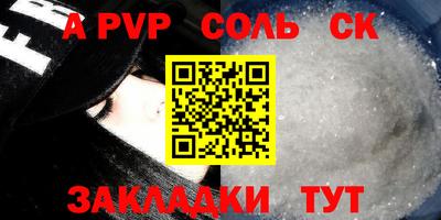 альфа пвп VHQ Аргун