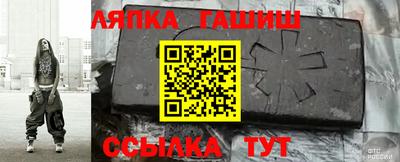 шишки Апрелевка