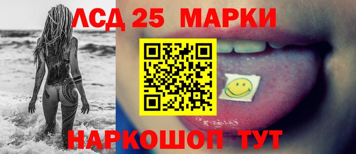 ЛСД экстази кислота  ЛСД экстази ecstasy  kraken как зайти  Великий Новгород  Вход с VPN  ЛСД экстази 