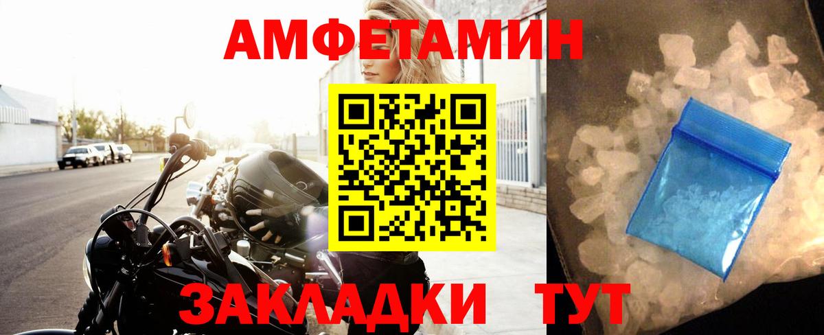 Метамфетамин кристалл Великий Новгород