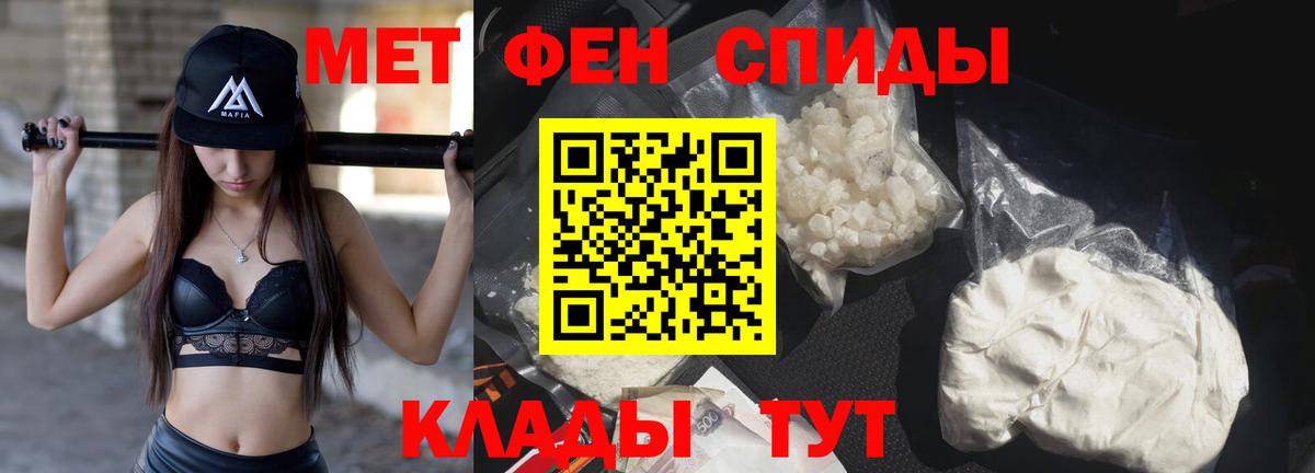 Первитин пудра  Первитин  Первитин пудра  Великий Новгород  Вход с VPN 