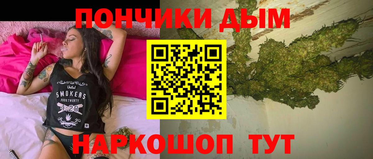 Марихуана Ganja  Шишки марихуана THC 21%  МАРИХУАНА LSD WEED  Конопля индика  Великий Новгород  Вход с VPN 